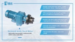 HENGDA HVLS Fan Catalog_Page_07