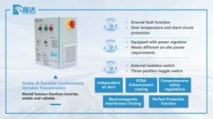 HENGDA HVLS Fan Catalog_Page_08